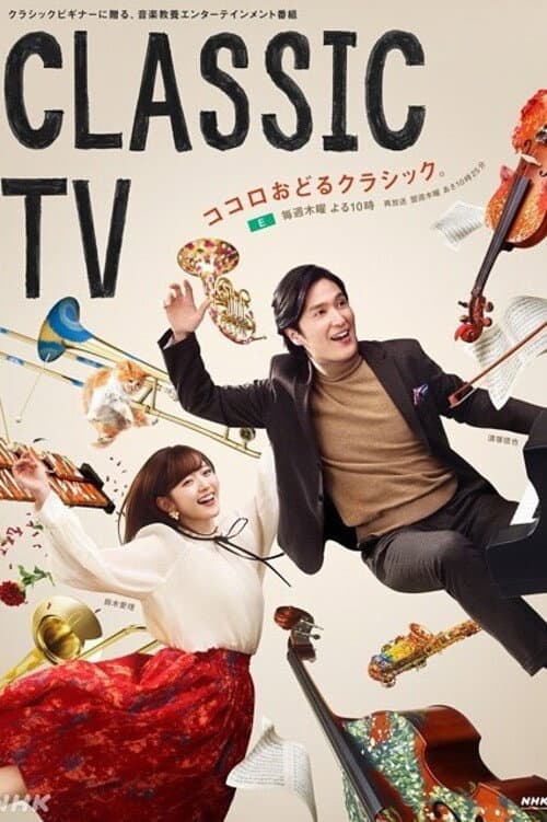 Classic TV Regular Broadcasting poster