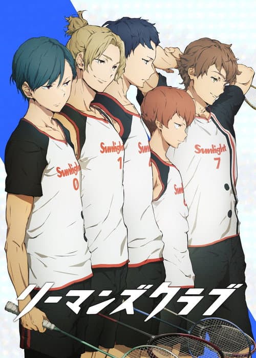 Salaryman's Club Season 1 poster