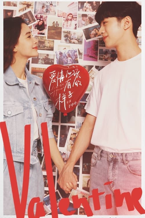 Love The Way You Are Season 1 poster
