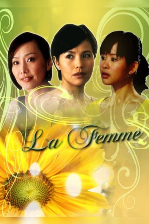 La Femme Season 1 poster