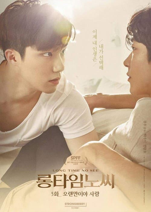 Long Time No See Season 1 poster