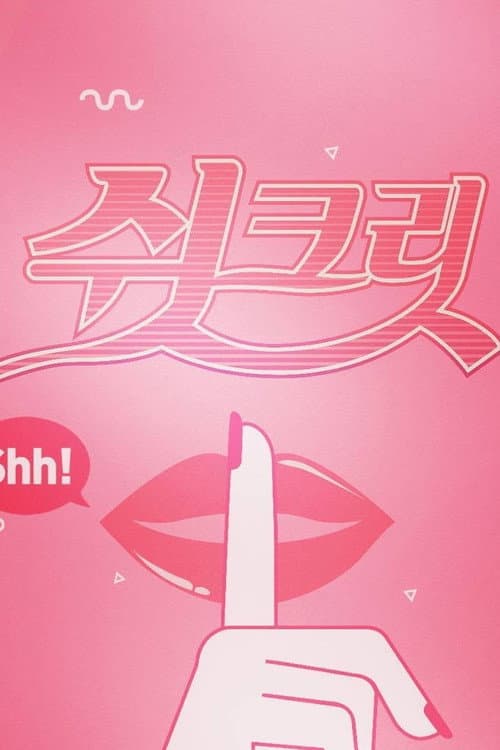 Secret Yang Jung-won and Shin Su-ji's Secret poster