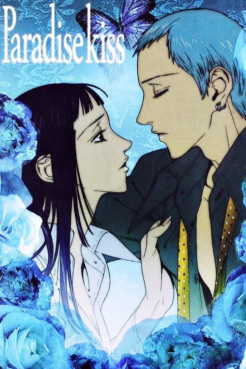 Paradise Kiss Season 1 poster