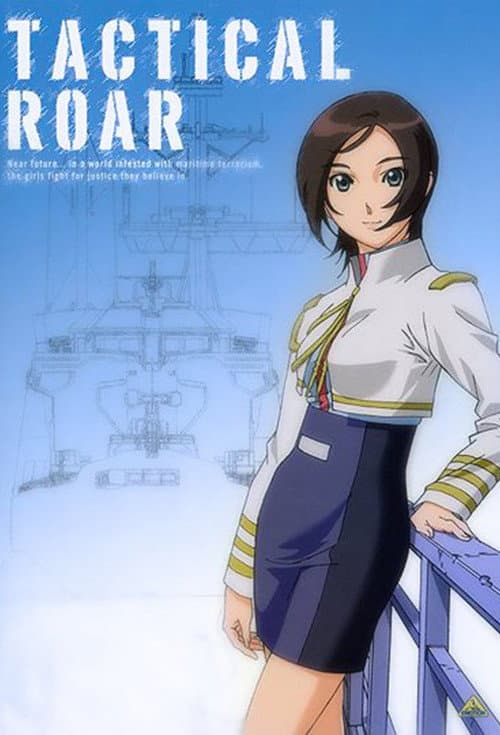 Tactical Roar Season 1 poster
