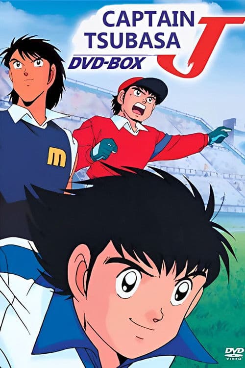 Captain Tsubasa J Season 1 poster