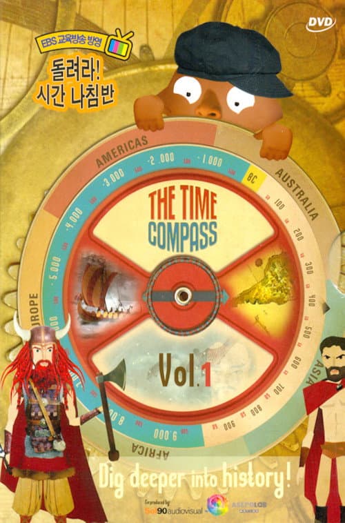 The Time Compass Season 1 poster