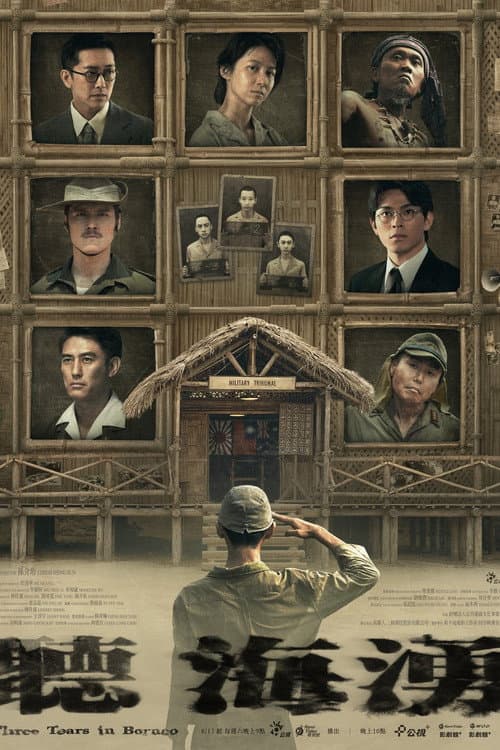 Three Tears in Borneo Season 1 poster