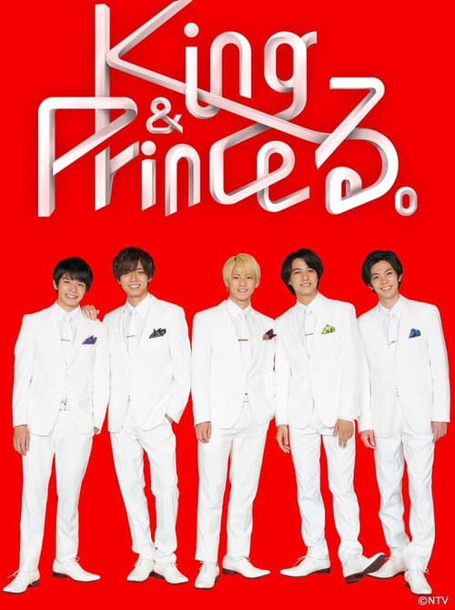 King & Prince-ru. Season 1 poster