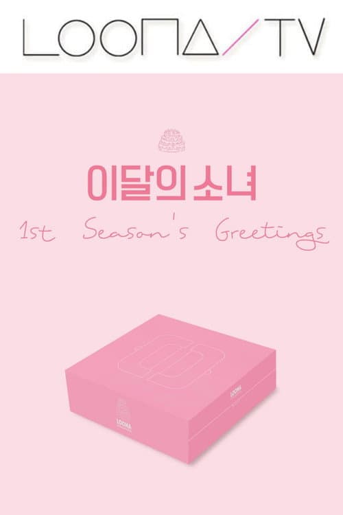 LOONA TV Season 42 – Season Greetings 2021 poster
