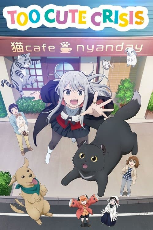 Too Cute Crisis Season 1 poster