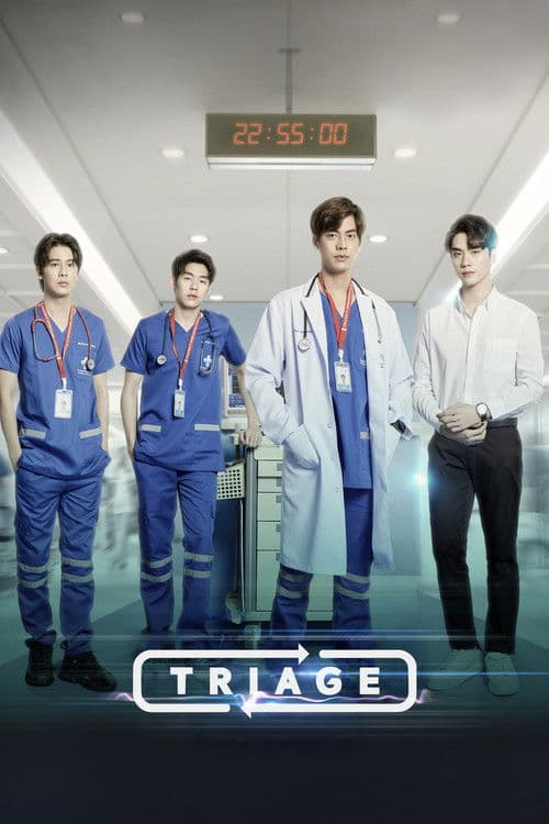 Triage Season 1 poster