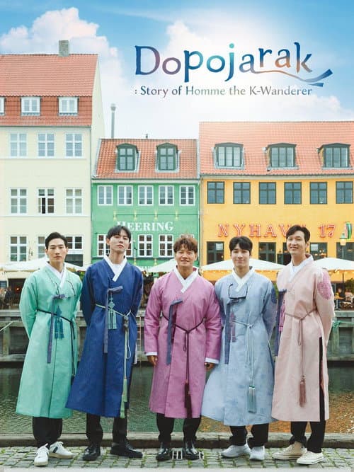 Dopojarak: Story of Homme the K-Wanderer Season 1 poster