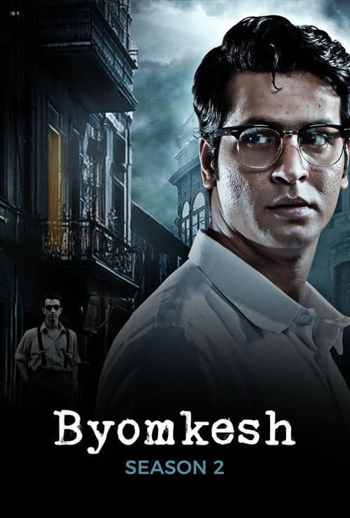 Byomkesh Season 2 poster