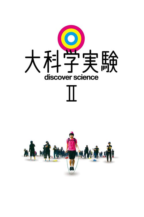 discover science Season 2 poster