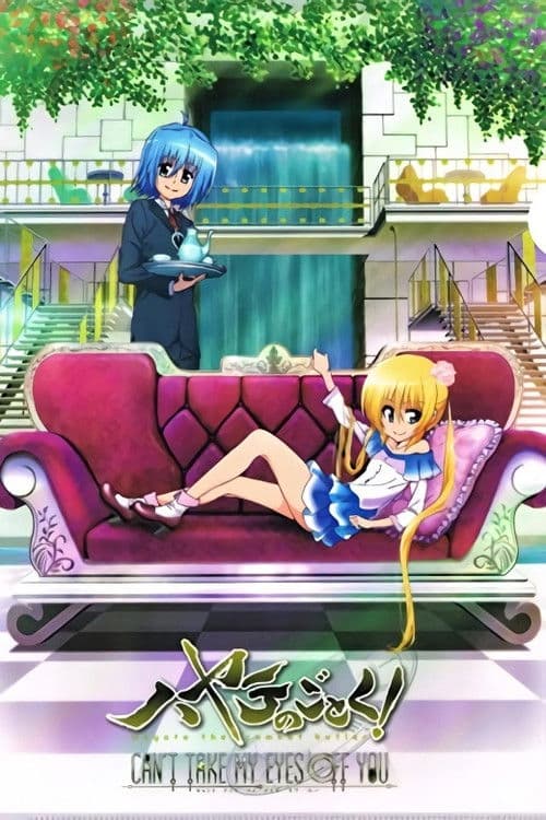 Hayate the Combat Butler Hayate the Combat Butler: Can't Take My Eyes Off You poster