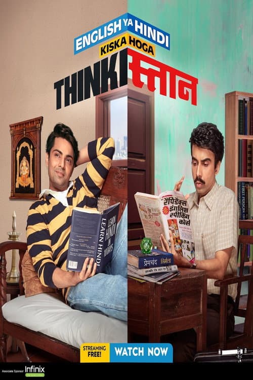 Thinkistan Season 1 poster