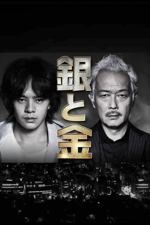 Silver and Gold Season 1 poster