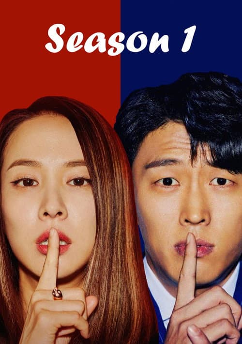 Cheat On Me, If You Can Season 1 poster