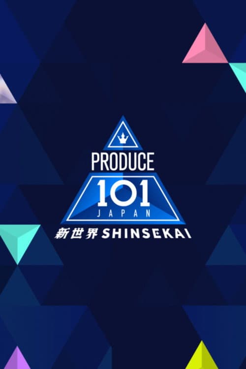 PRODUCE 101 JAPAN PRODUCE 101 JAPAN SHINSEKAI poster