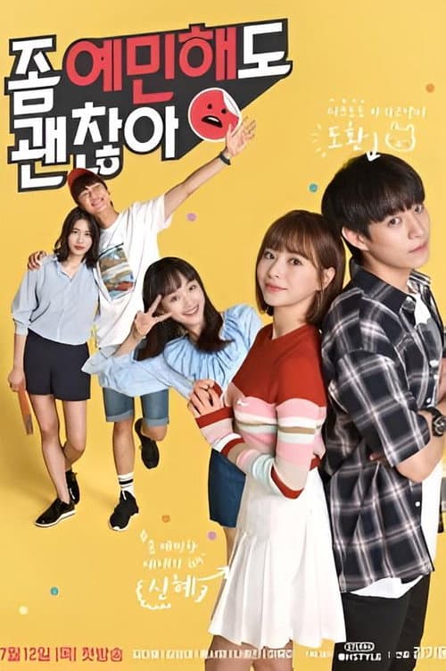 It's Okay to Be Sensitive Season 1 poster