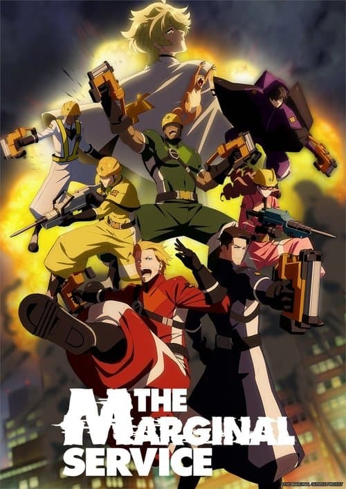 THE MARGINAL SERVICE Season 1 poster
