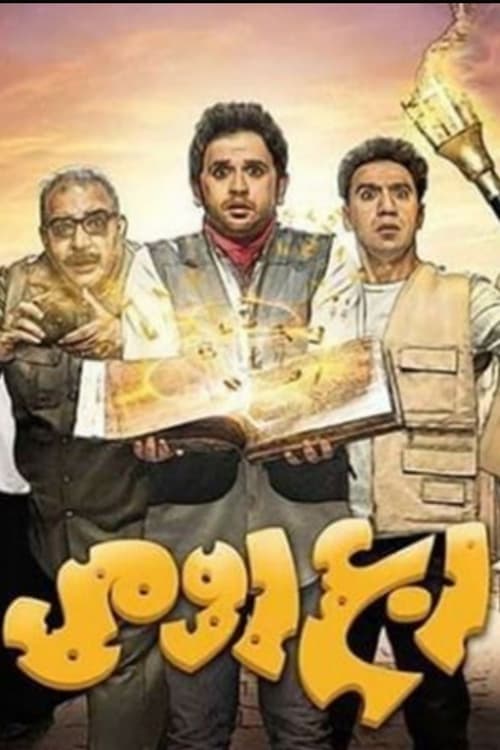 Quarter Kilo of Romy Cheese Season 1 poster