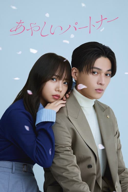 Suspicious Partner Season 1 poster
