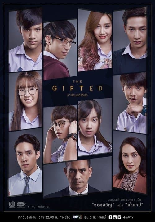 The Gifted Season 1 poster