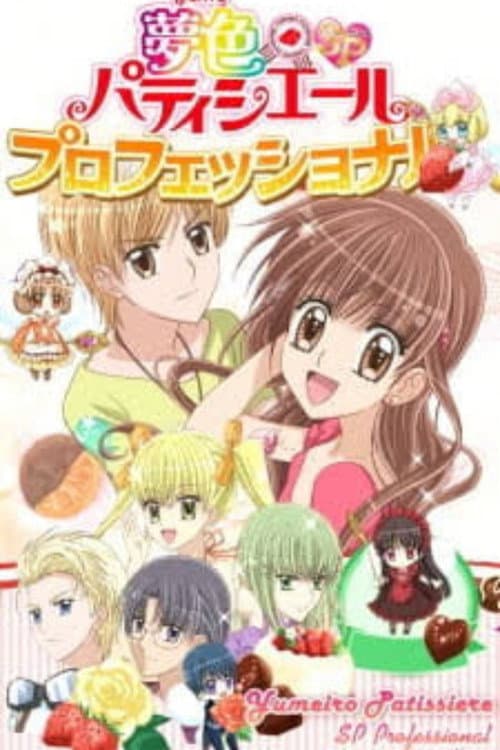 Yumeiro Patissiere Yumeiro Patissiere SP Professional poster