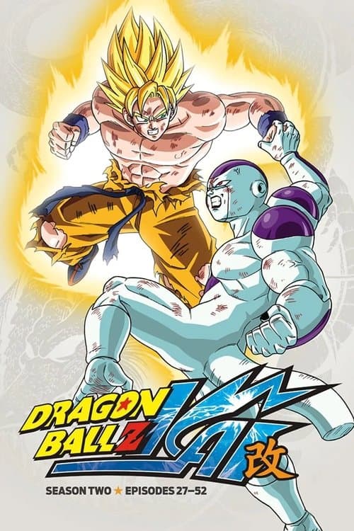 Dragon Ball Z Kai Season 2 poster