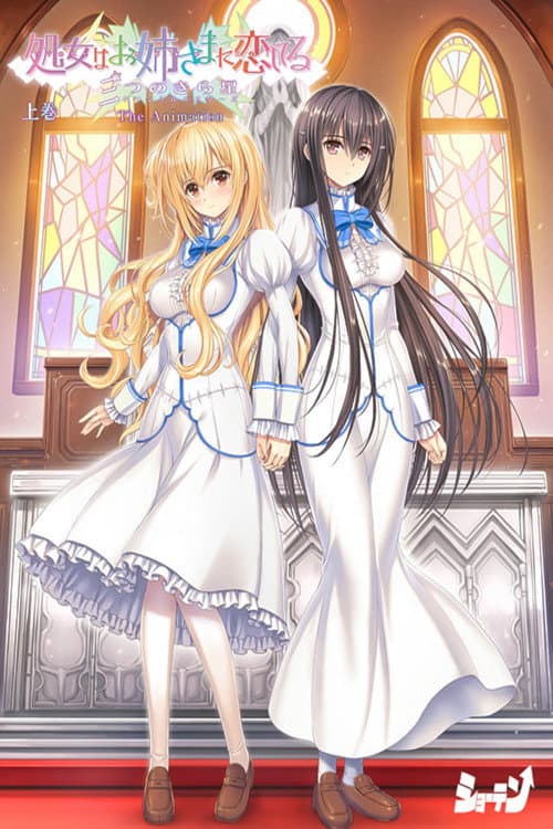 Otome wa Boku ni Koi Shiteru: Trinkle Stars The Animation Season 1 poster