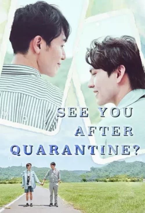 See You After Quarantine? Season 1 poster