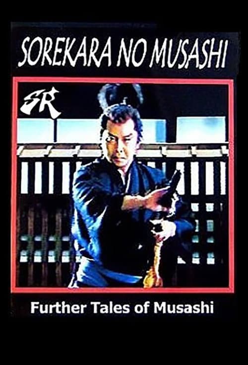 Further Tales of Musashi Season 1 poster