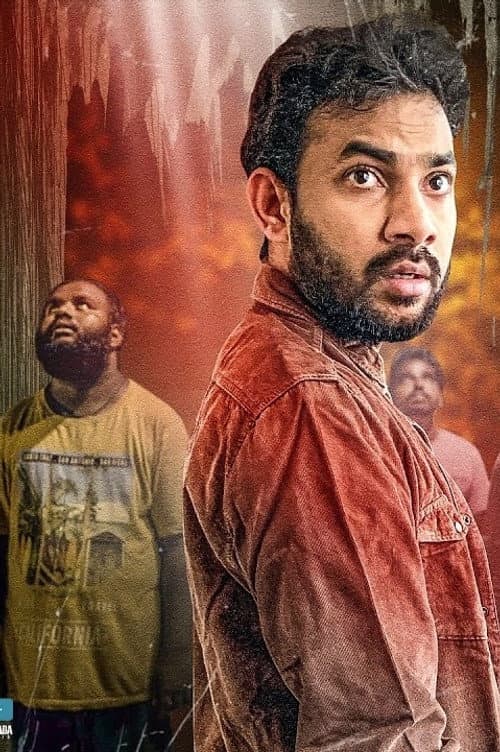 The Guest Season 1 poster