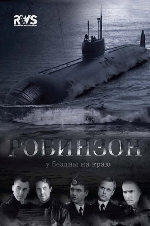 Robinson Season 1 poster
