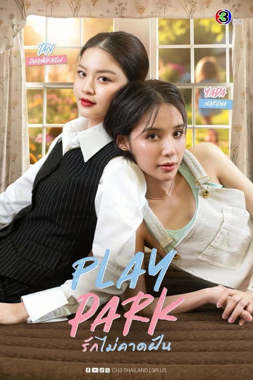 Play Park Season 1 poster