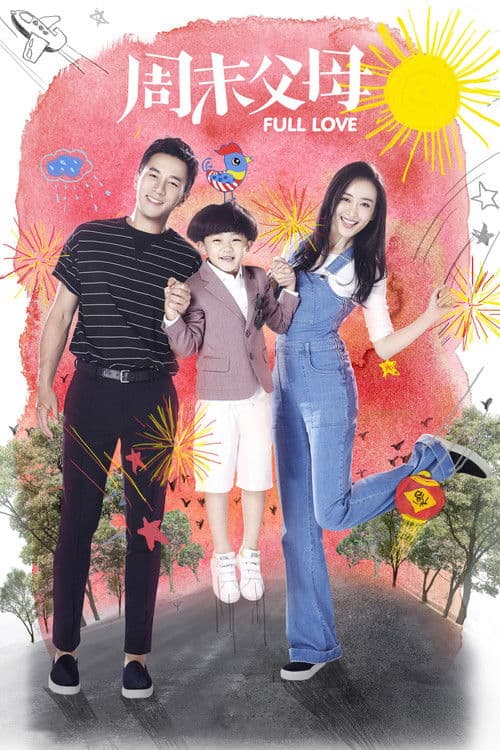Full Love Season 1 poster