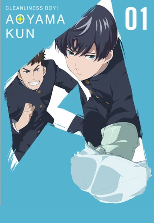Clean Freak! Aoyama-kun Season 1 poster