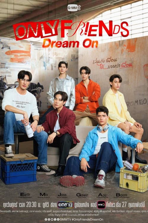 Only Friends: Dream On Season 1 poster