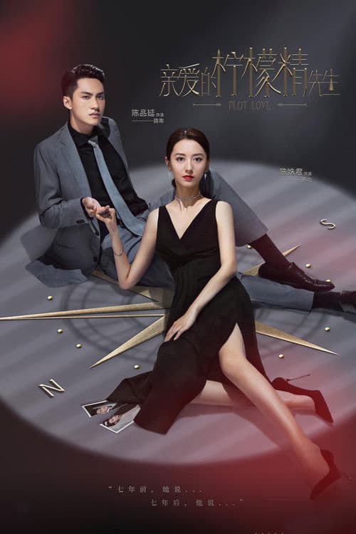 Plot Love Season 1 poster