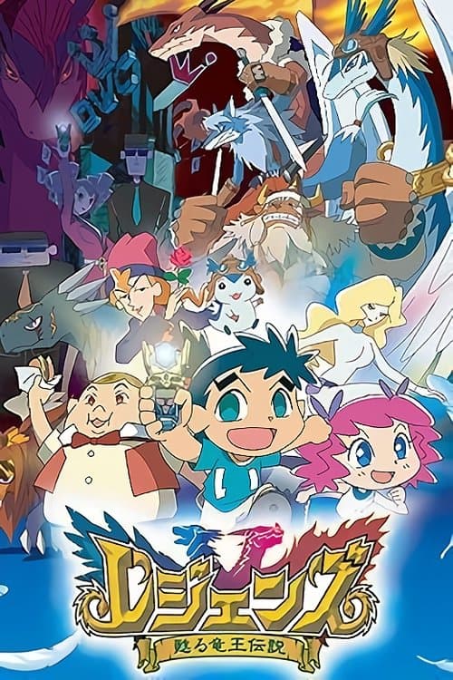 Legendz: Tale of the Dragon Kings Season 1 poster