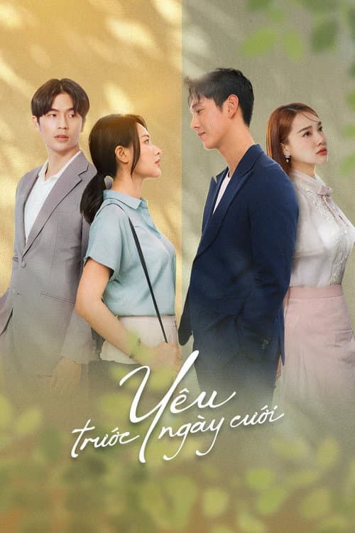 Before We Get Married Season 1 poster