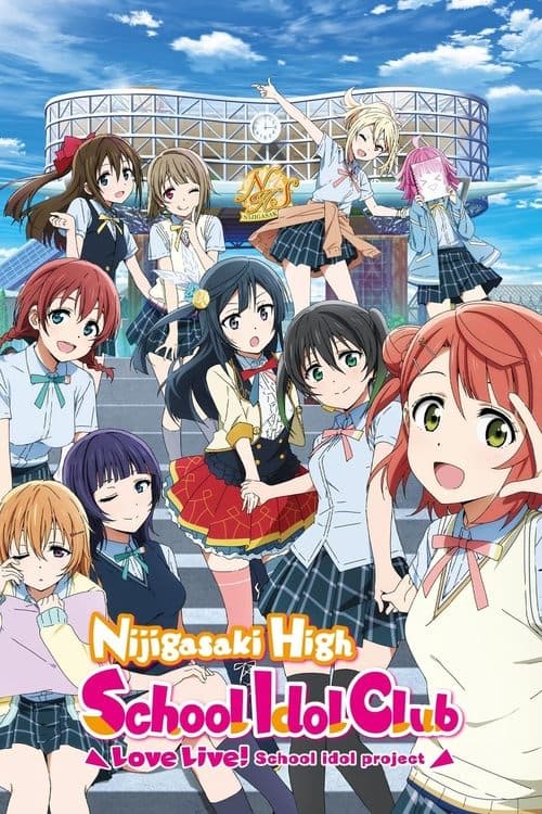 Love Live! Nijigasaki High School Idol Club Season 1 poster