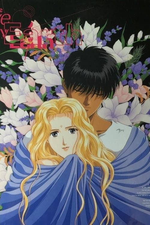 Please Save My Earth Season 1 poster