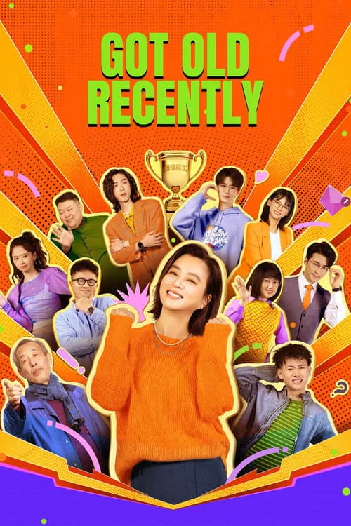 Got Old Recently Season 3 poster