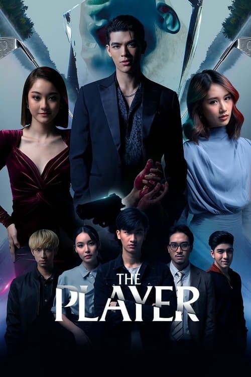 The Player Season 1 poster