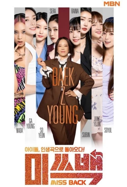 Miss Back Season 1 poster
