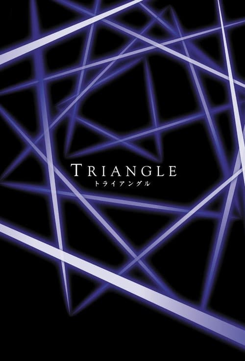 Triangle Season 1 poster