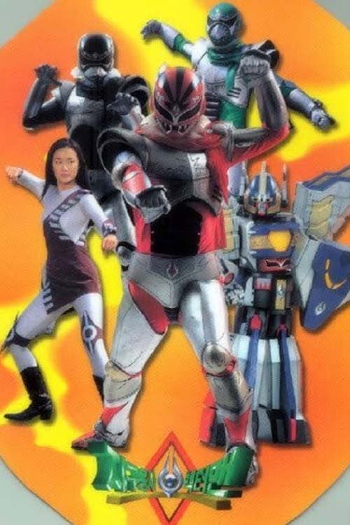 지구용사 벡터맨 Season 2 poster