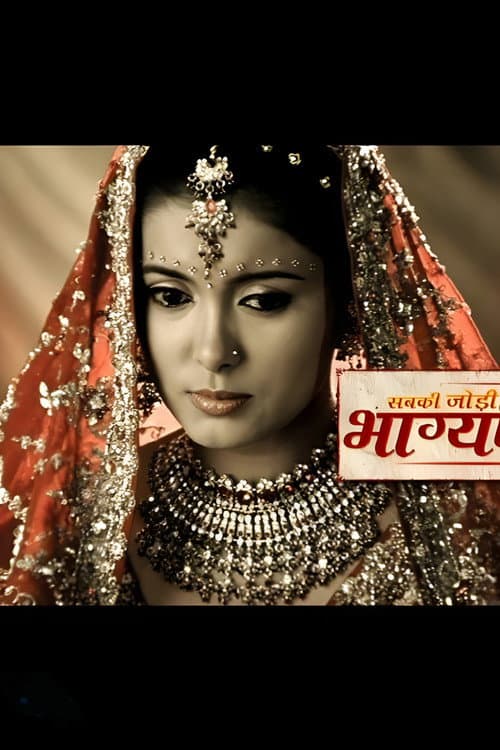 Bhagyavidhaata Season 1 poster